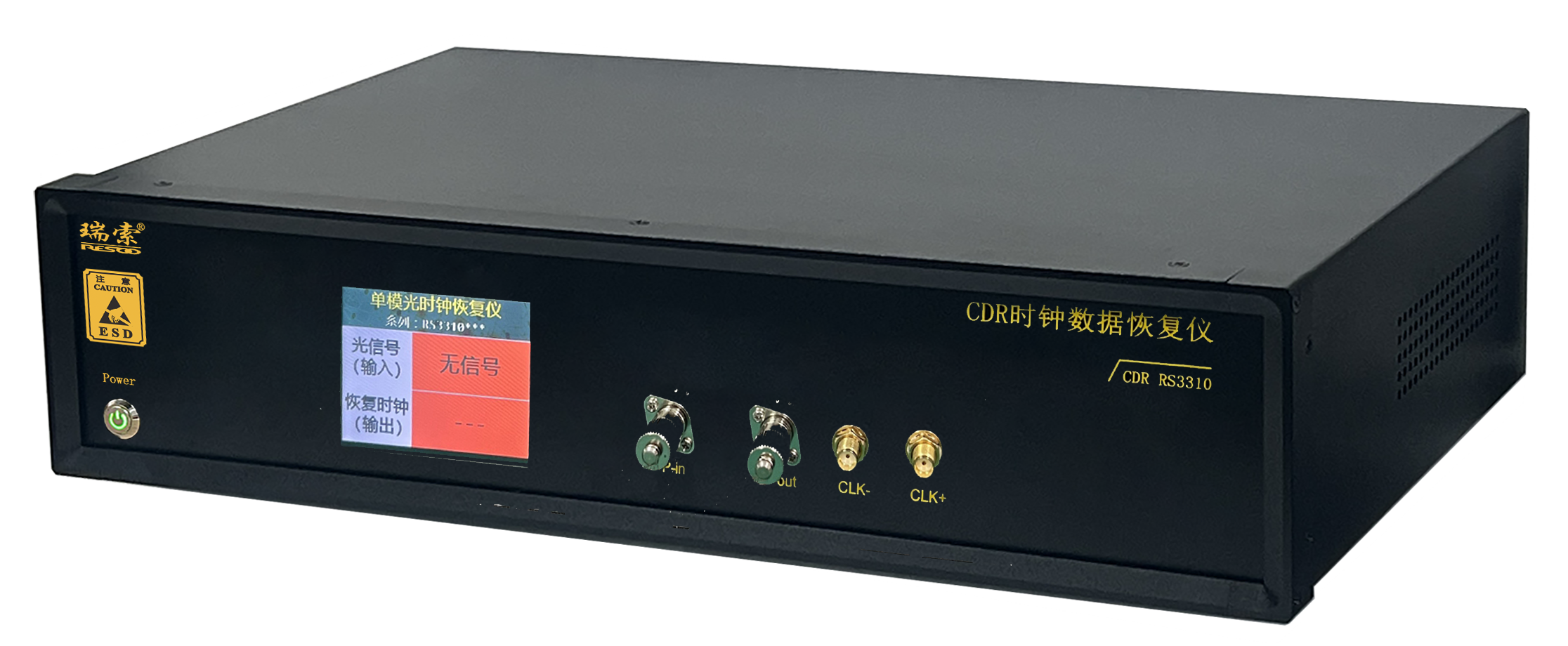 产品-RS3310F.png 产品-RS3310F.png